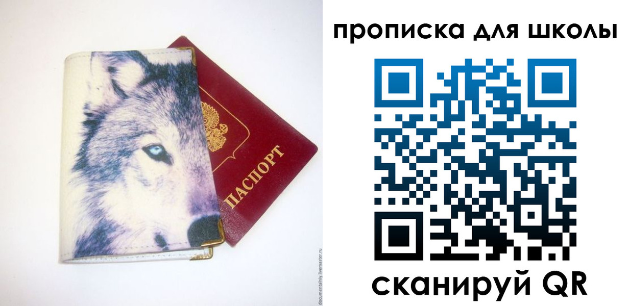миграционный учет в Омской области